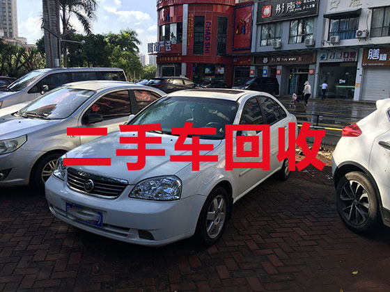 徐州专业汽车回收-高价上门回收旧汽车
